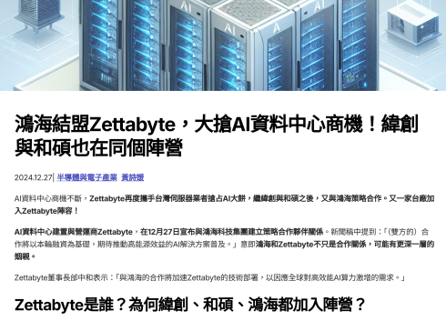 ZettabyteAI