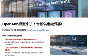 OpenAI