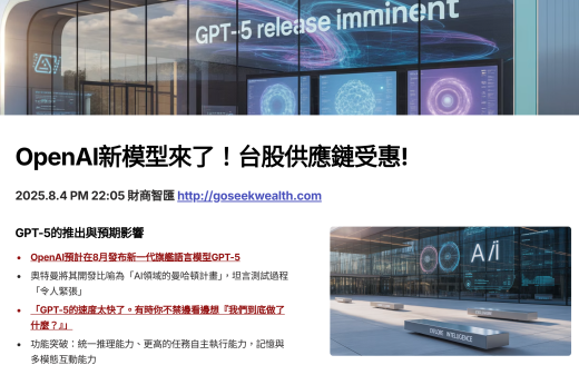OpenAI